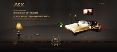 凯娜设计 打造企业官网精品网页的卓越之道