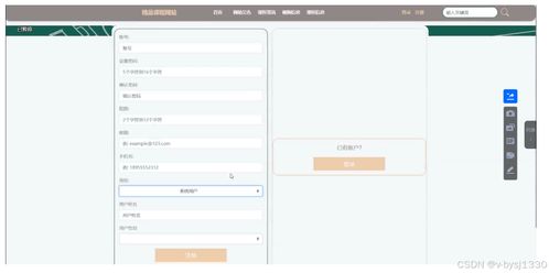 Node.js精品课程网站——计算机毕业设计源码27724解析与网页设计制作