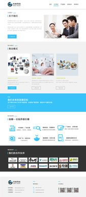 公司网页设计制作的关键要素与流程