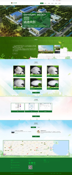 网页设计制作全攻略 从特效素材到行业技巧