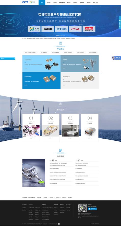 2002年国内广告业务营销型建设网站大全及免费在线CRM网站入口推荐