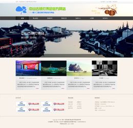 清新之风 探索国内广告业务中的网页设计新趋势