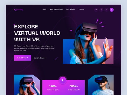 科幻已成现实 颠覆视觉的12组VR产品Web设计灵感助力国内广告业务